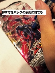 遊戯王サーチ
