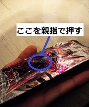 遊戯王サーチ