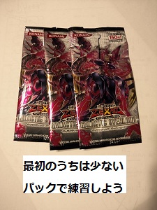 遊戯王サーチ