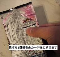 遊戯王サーチ
