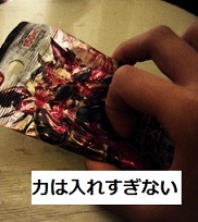 遊戯王サーチ